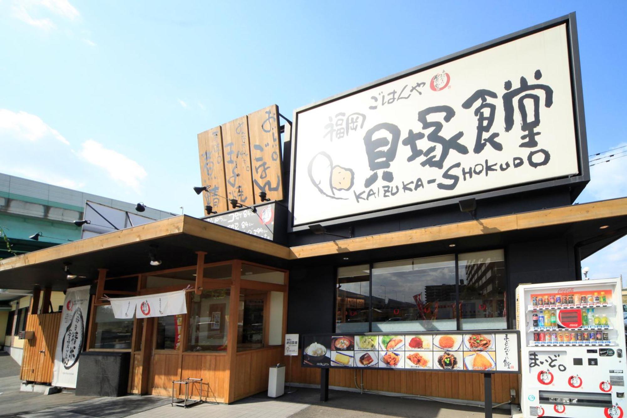 Vessel Hotel Fukuoka Kaizuka Exterior photo